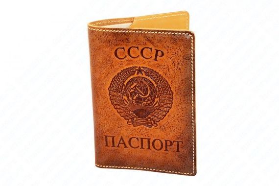 прописка в Белоозёрском